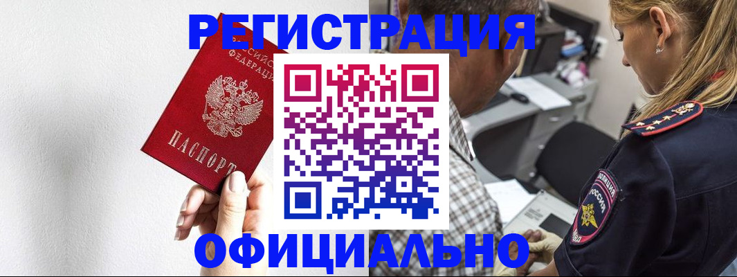 пропишу в квартире в Каменке